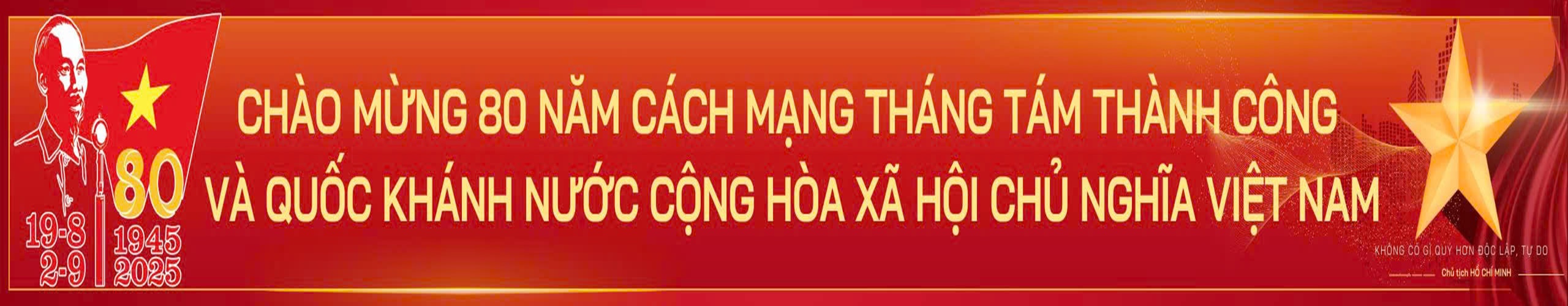 image advertisement
